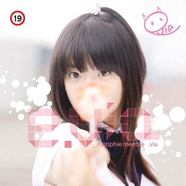 Hey! (TV Edition) by e.via